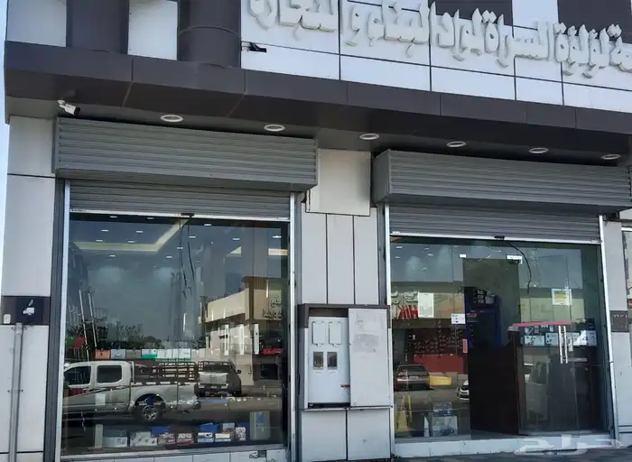 للتقبيل محل مواد بناء ونجارة 8