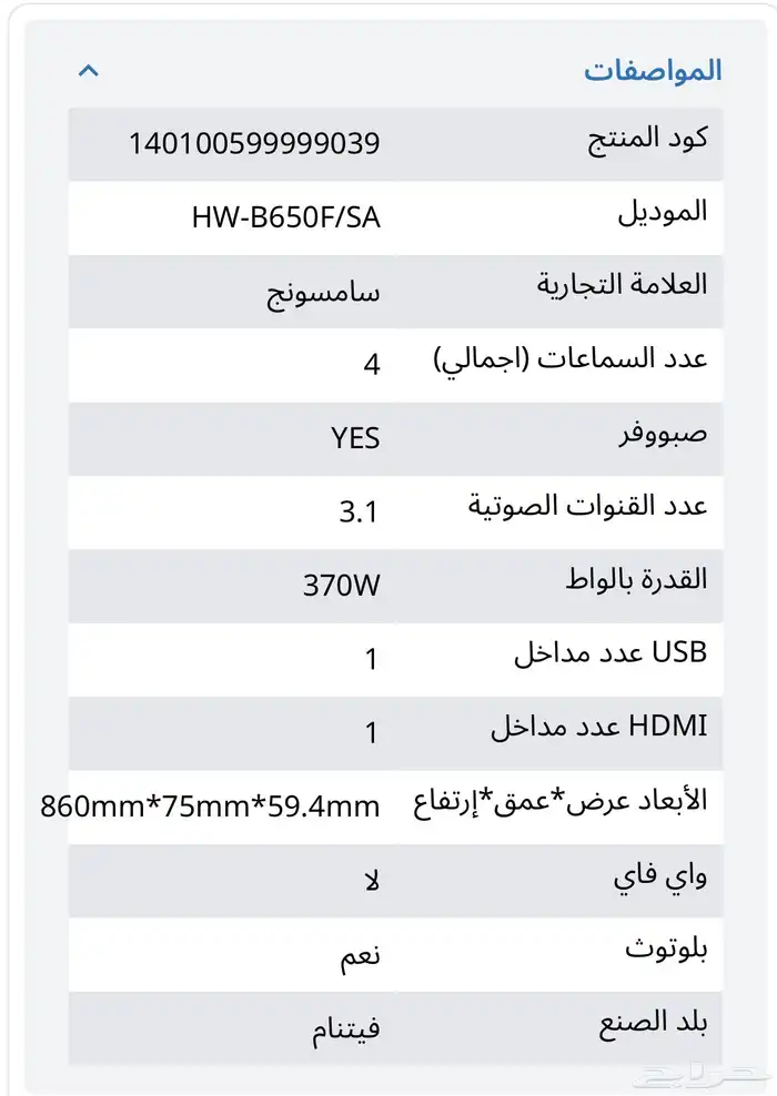 مسرح منزلي جديد 4