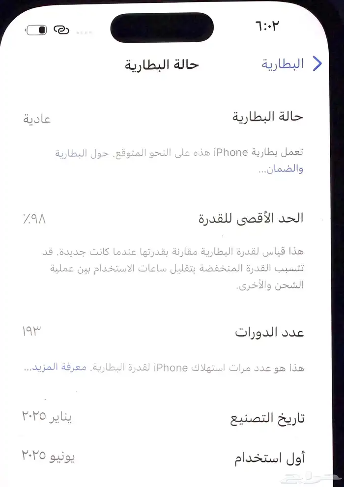ايفون 16 برو 3