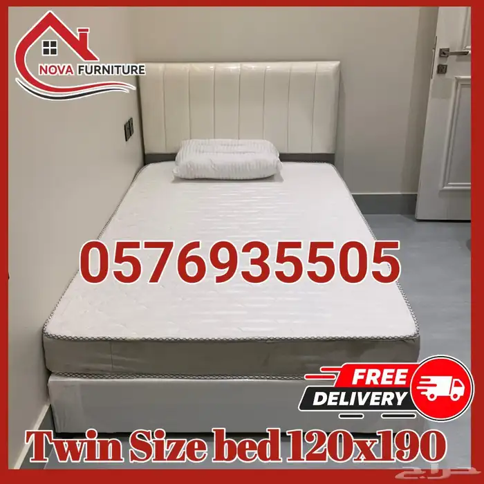 سرير نفرونص 190 120 مع واحد مخده مجاني جوده ممتاز 0