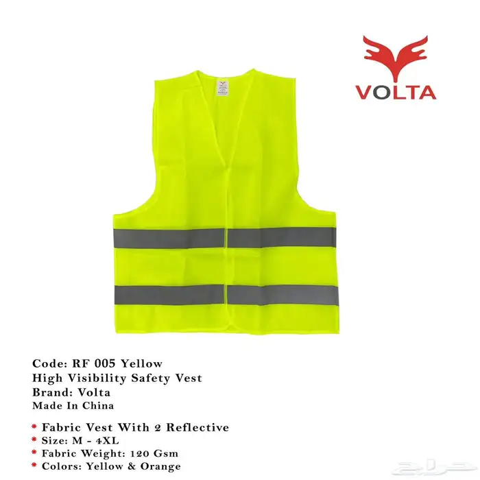 معدات كهربائية ومستلزمات مشاريع و السلامة 32