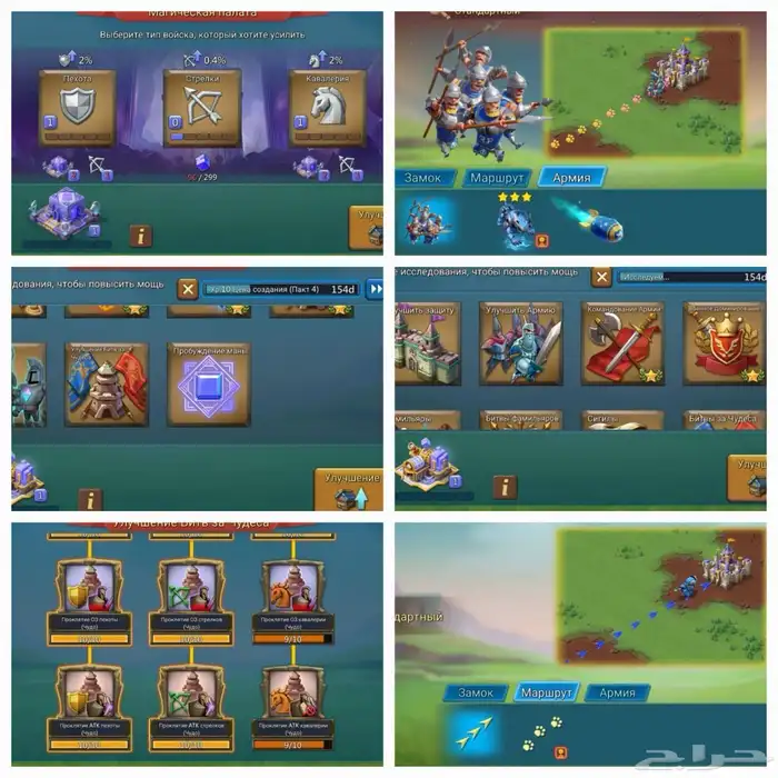 قائد حشد لوردس موبايل لقطه(انباع) 2