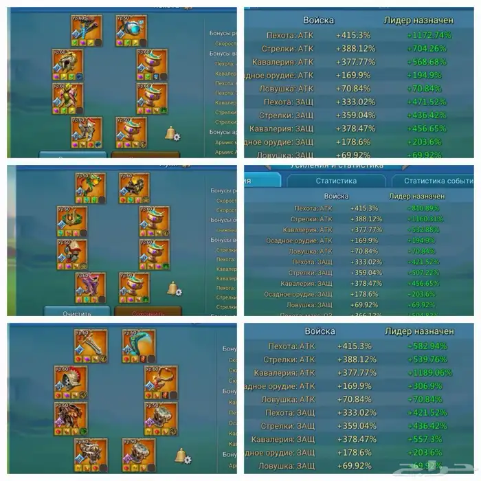 قائد حشد لوردس موبايل لقطه(انباع) 1