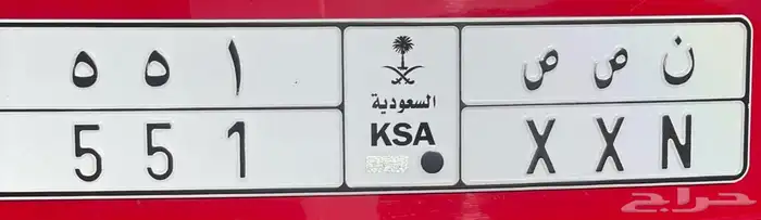 لوحة مميزه للبيع 0