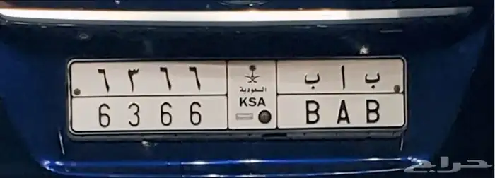 للبيع لوحة مميزة باب 0