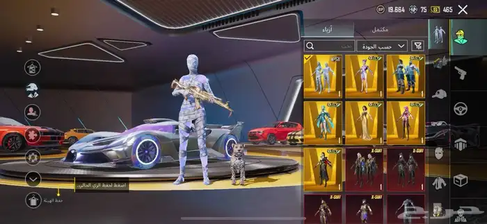 حساب ببجي فخم 4