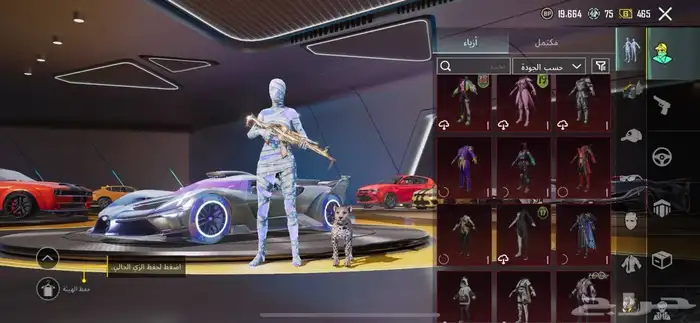 حساب ببجي فخم 0