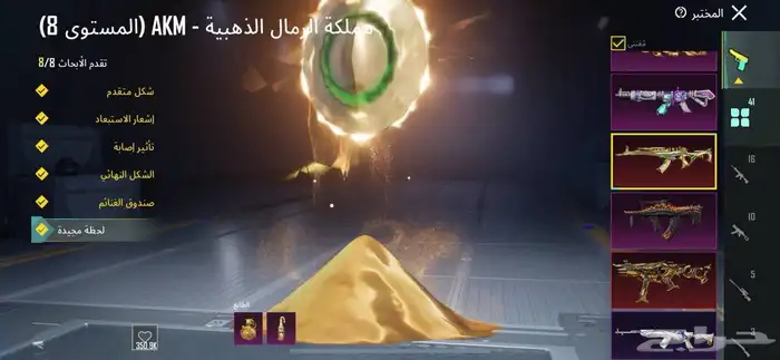 حساب ببجي فخم 2