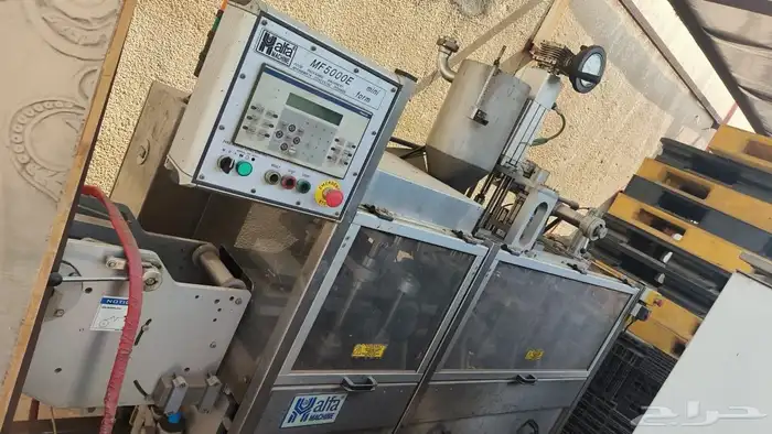 مكينة تصنيع السلطه الحمراء للمطاعم ماركة آلفا من شركة جمجوم 1