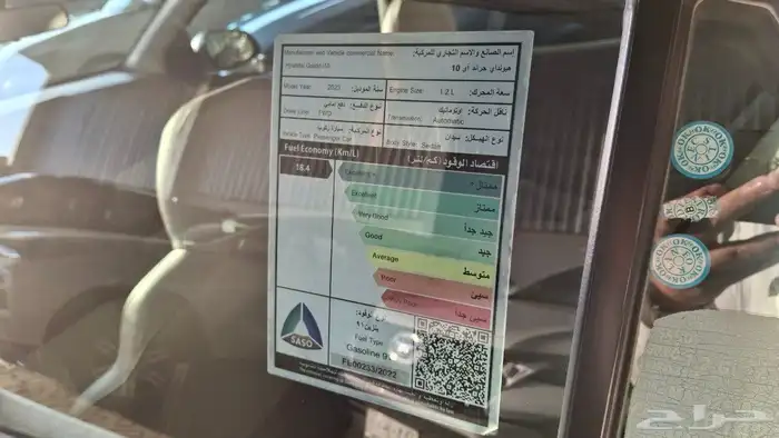هونداي grandi10 2023 فليت مستعملة مفحوصة مضمونة مصينة 8