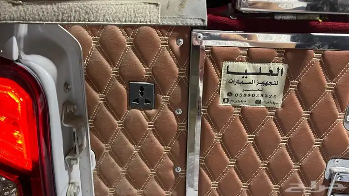 الجبيل الصناعية 9