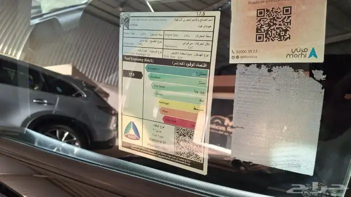 هونداي كونا 2022 smart مستعملة مفحوصة مضمونة مصينة 8