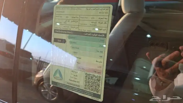 مازدا 6 2021 مستعملة مفحوصة مضمونة مصينة 8