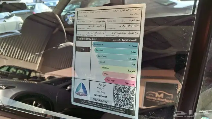 هونداي كريتا 2022 smart مستعملة مفحوصة مضمونة مصينة 8