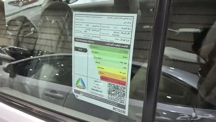 نيسان صني 2023 مستعملة مفحوصة مضمونة مصينة 8