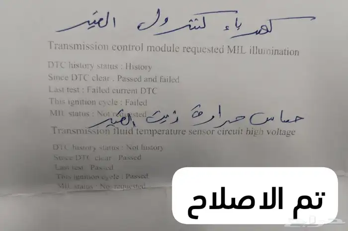 شفروليه ماليبو 2015 33