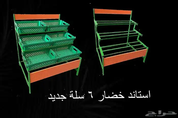 استند خظار 2