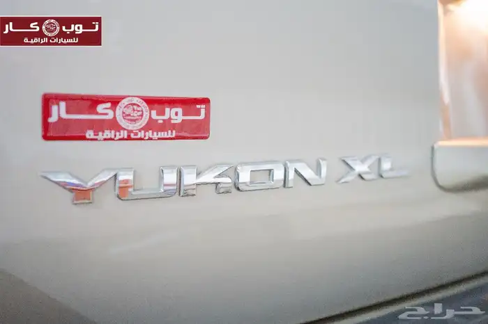 يوكن XL طويل 2014 نادر منوه الركاب 7
