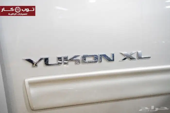 يوكن XL طويل 2014 نادر منوه الركاب 8