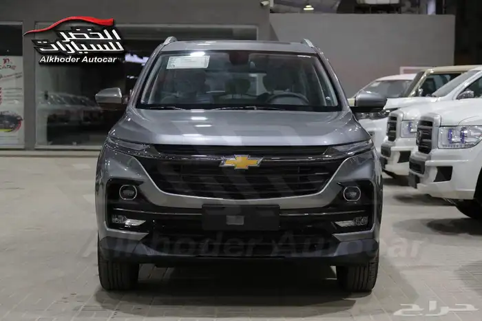 متوفر كابتيفا جميع الفئات والألوان 2025 اقل سعر بالمم 0