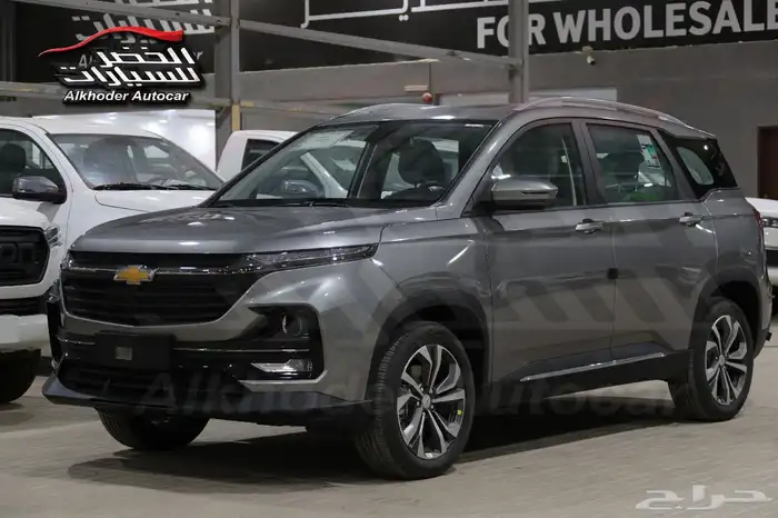 متوفر كابتيفا جميع الفئات والألوان 2025 اقل سعر بالمم 21