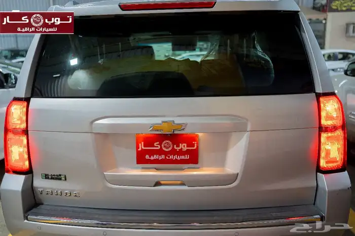 تاهو LTZ فل كامل دبل 10