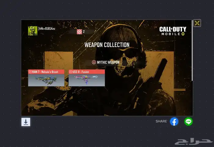 حساب كود موبايل 0