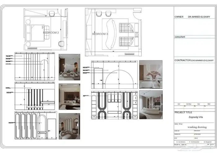 تصميم ديكور داخلي وخارجي 3