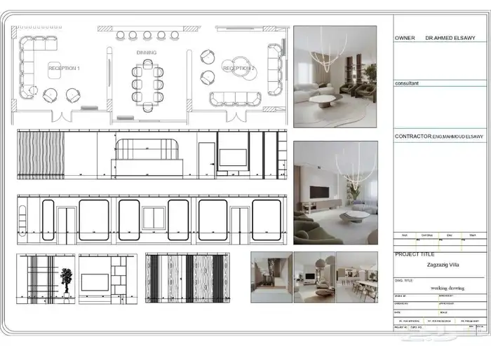 تصميم ديكور داخلي وخارجي 1