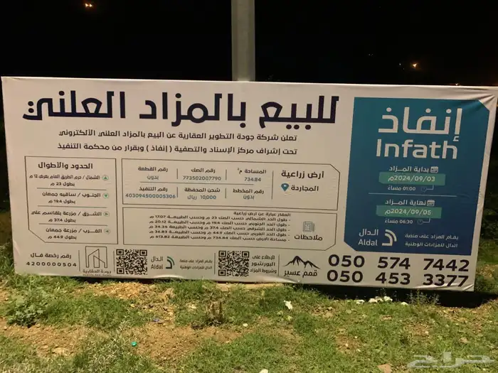 طباعة مطبعة بنر لوحات تصنيع كلادينج حروف بارزة تنفيذ مقاولات 8