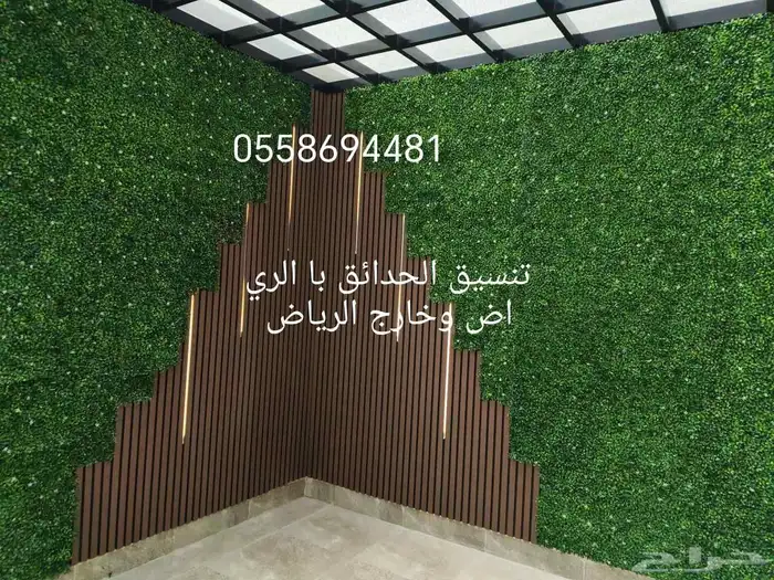 تصميم حديقة 6
