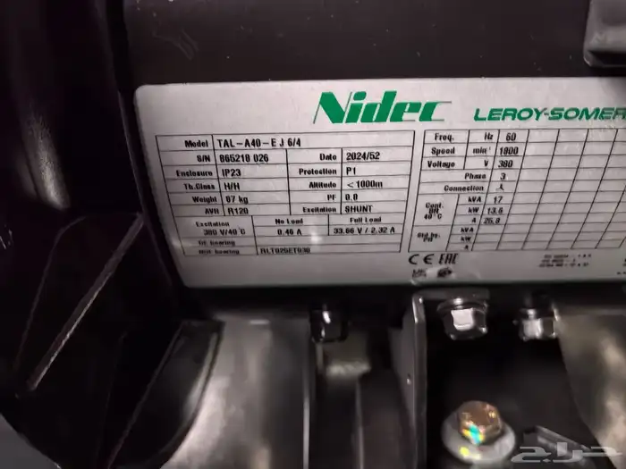 مولدات جديدة فرنسية 5 صافي kvs و 8صافي و 13 صافي للبيع 3