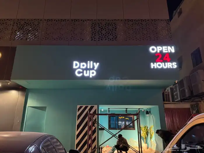 لوحات محلات 2