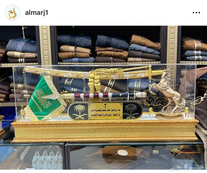 هدايا رجاليه سيوف دروع هدايا سيوف هدايا دروع 2