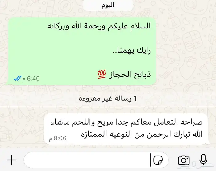 عرض كيلوا الحاشي 55  لمدة 3 ايام 4