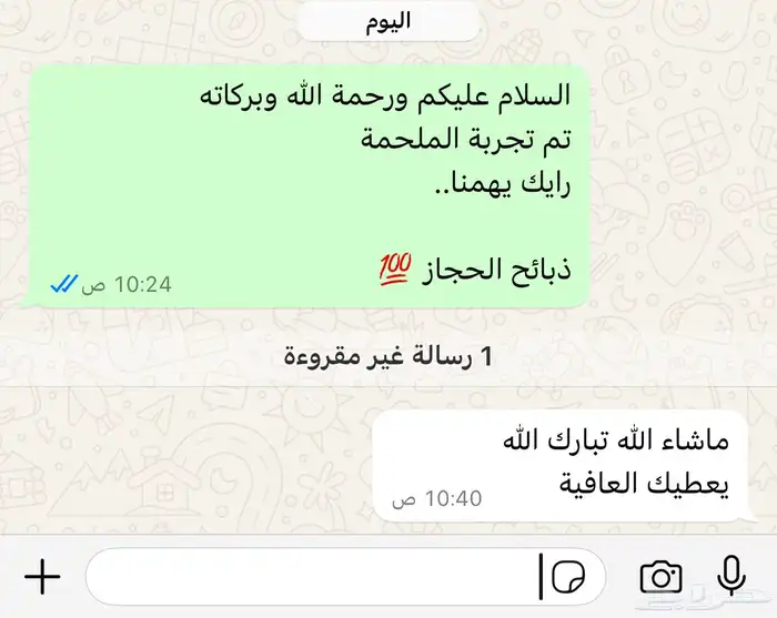 عرض كيلوا الحاشي 55  لمدة 3 ايام 23