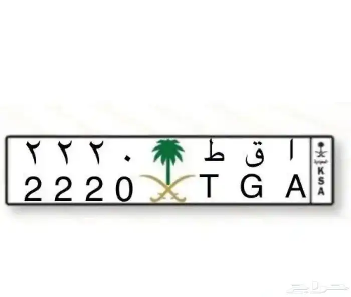 لوحه مميزه 0