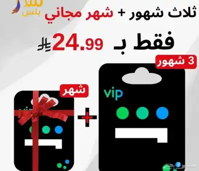 عروض نتفكلس شاهد يشتغل index