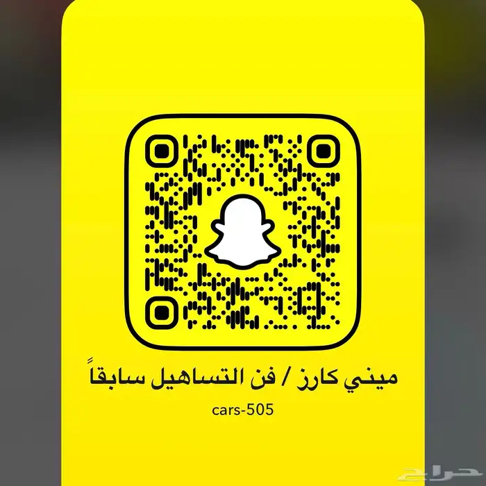 سكويا 2026 بلاتينيوم بسعر 350 ألف ريال 18