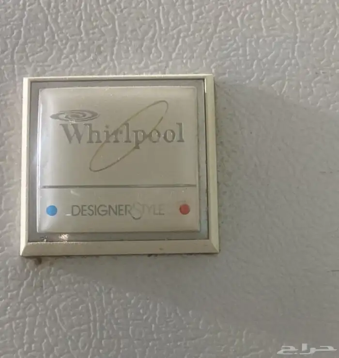 ثلاجة كبيره 1