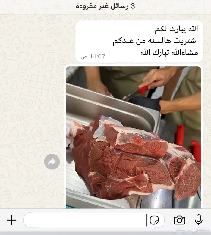 عرض كيلوا الحاشي 55  لمدة 3 ايام 24