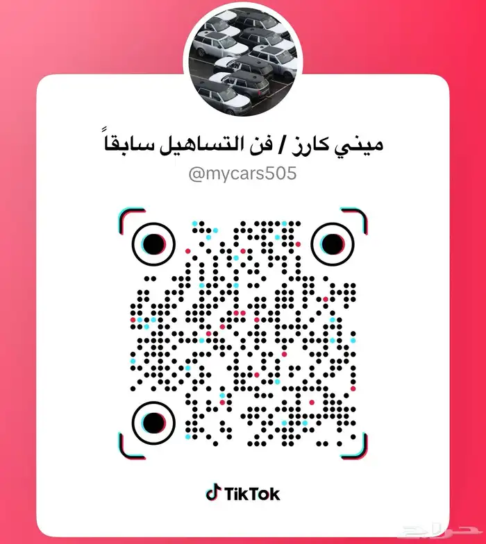 سكويا 2026 بلاتينيوم بسعر 350 ألف ريال 20