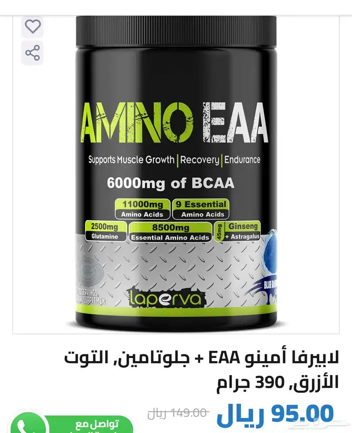 مكملات غذائية بدون نسبة دهون 1