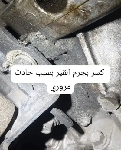 خدمة فحص السيارات قبل الشراء في جدة (متنقل) شاهد التقييمات index