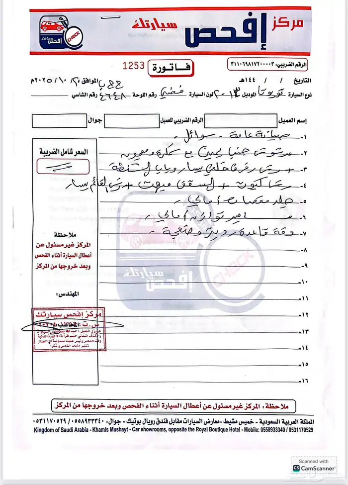 أنوفا فل كامل 2013م 14