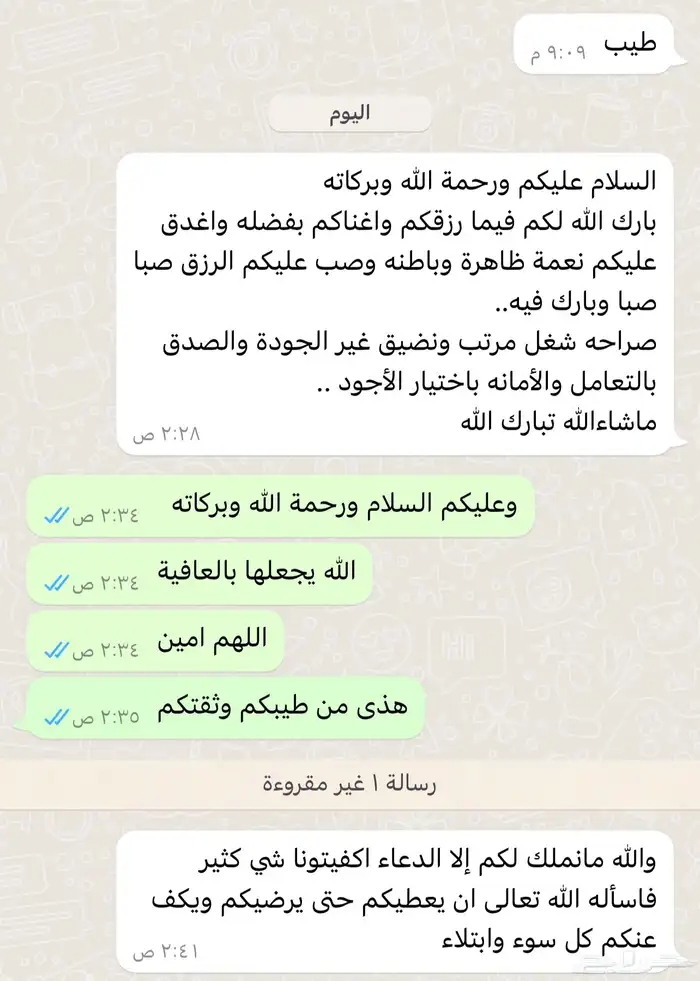 عرض كيلوا الحاشي 55  لمدة 3 ايام 14