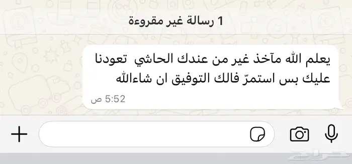 عرض كيلوا الحاشي 55  لمدة 3 ايام 17