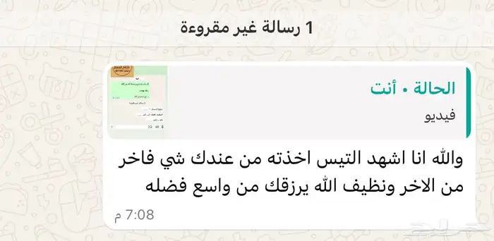 عرض كيلوا الحاشي 55  لمدة 3 ايام 2