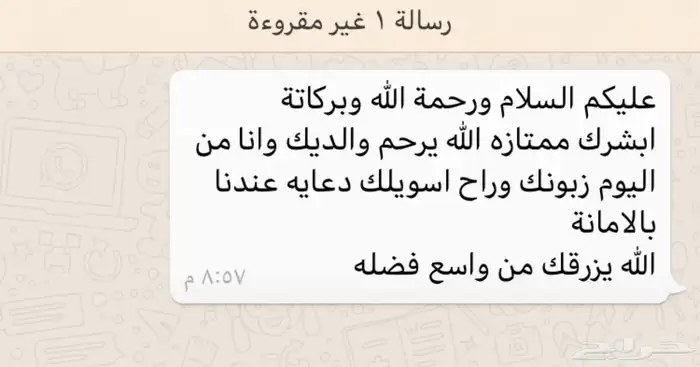 عرض كيلوا الحاشي 55  لمدة 3 ايام 19