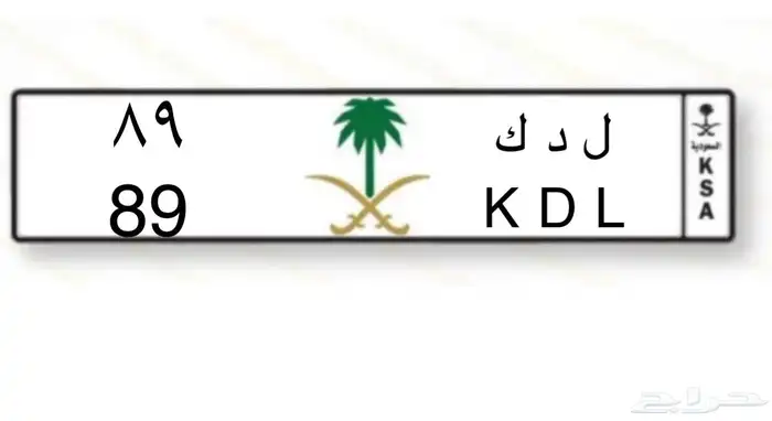 ااوحه مميزه رقمين 2